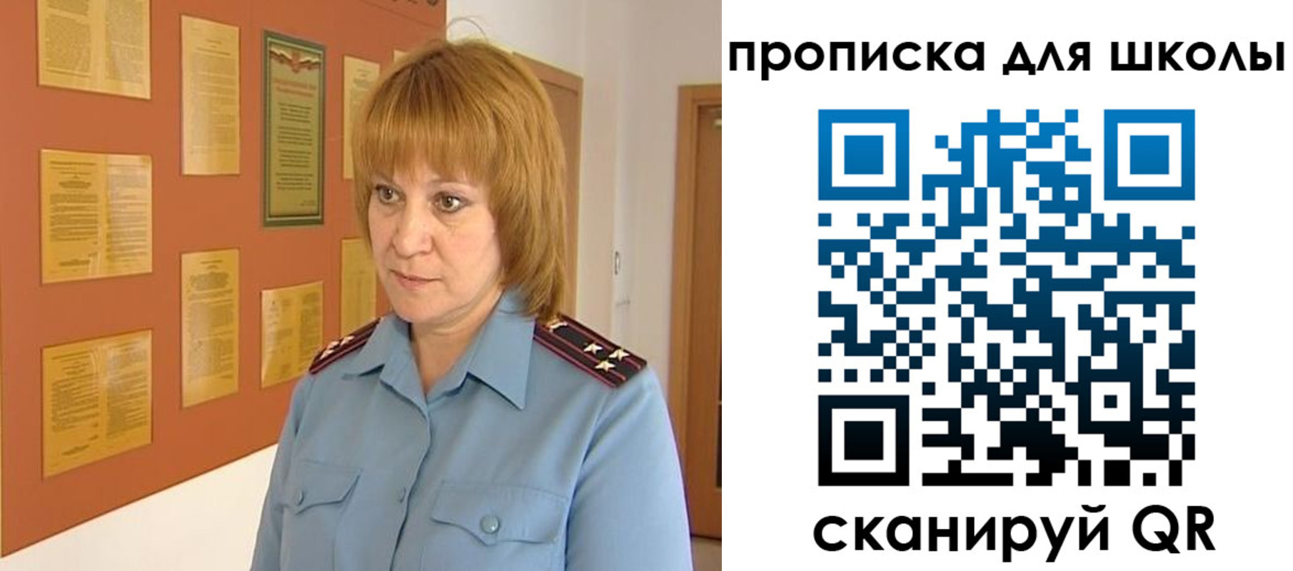 где прописаться в Губахе