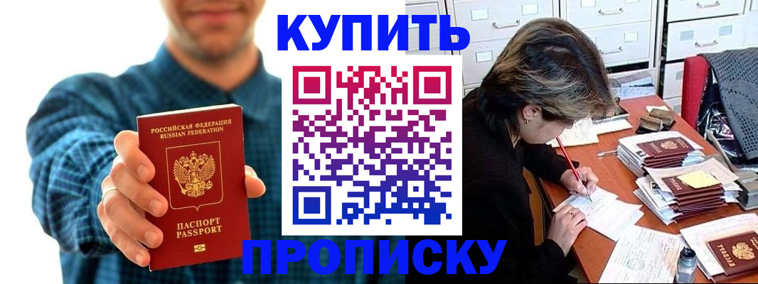 миграционный учет в Губахе