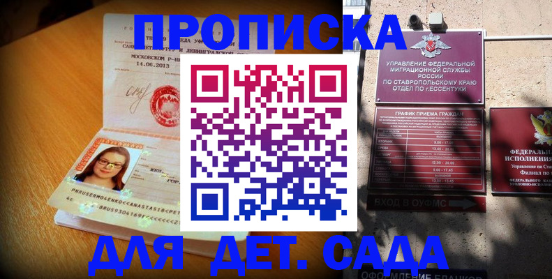 прописка поиск в Губахе
