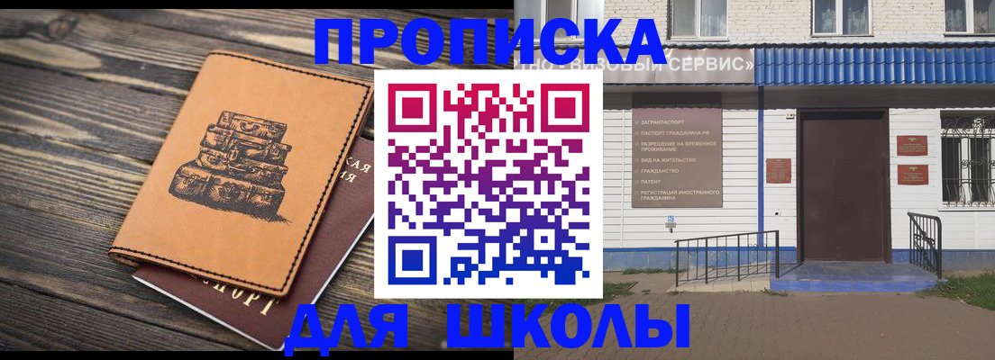 временная регистрация 2025 в Губахе